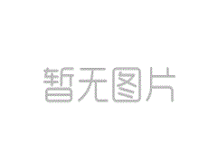 【政策解讀】工信部等四部門(mén)聯(lián)合印發(fā)《中小企業(yè)數(shù)字化賦能專(zhuān)項(xiàng)行動(dòng)方案（2025—2027年）》